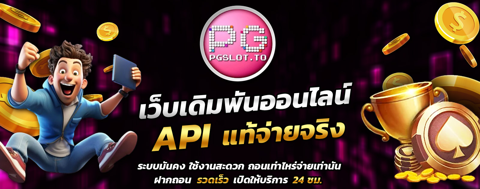 ปกช้อน 1 1bs